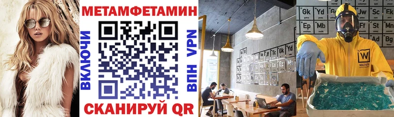 Купить закладки  Ахтырский  АМФЕТАМИН 98% 