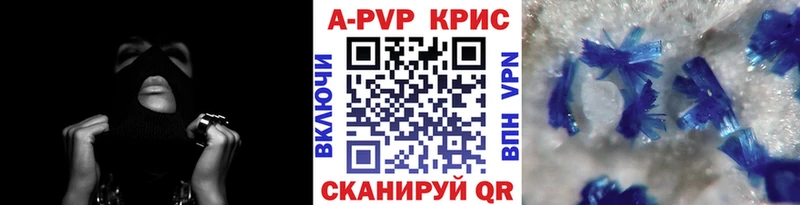 Купить  Ахтырский  Alfa_PVP СК КРИС 
