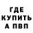 Амфетамин VHQ Creator studios