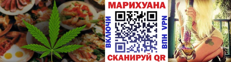 Печенье с ТГК конопля  Купить где  Ахтырский 