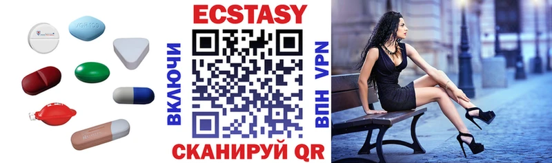 Ecstasy 280мг  Купить  Ахтырский 