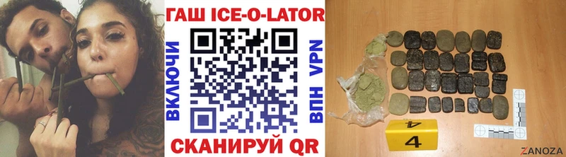 Купить где  Ахтырский  ГАШ Изолятор 