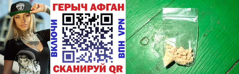 ГЕРОИН гречка  Купить  Ахтырский 