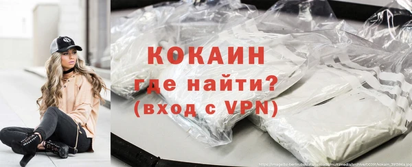 spice Куйбышев