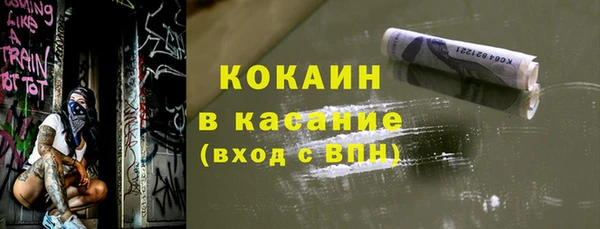 скорость mdpv Кукмор