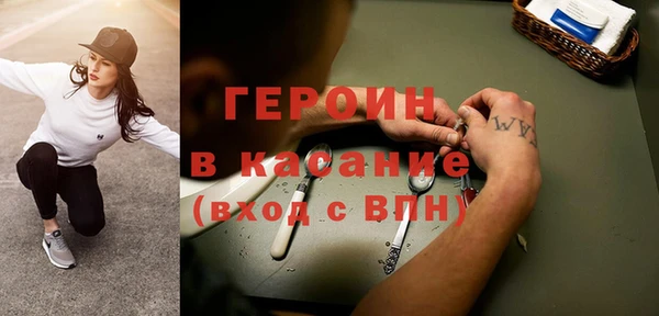 spice Куйбышев