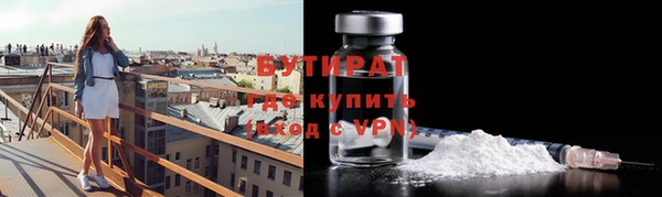 spice Куйбышев