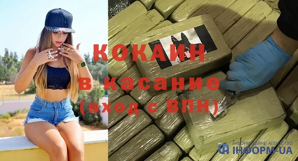 spice Куйбышев
