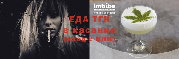 spice Куйбышев