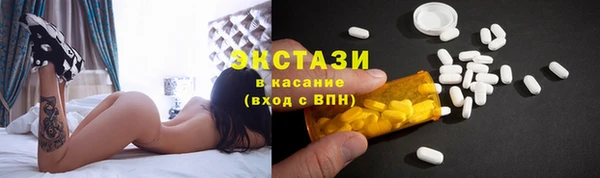 spice Куйбышев