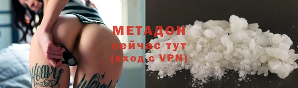 spice Куйбышев