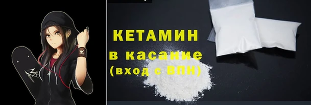 spice Куйбышев