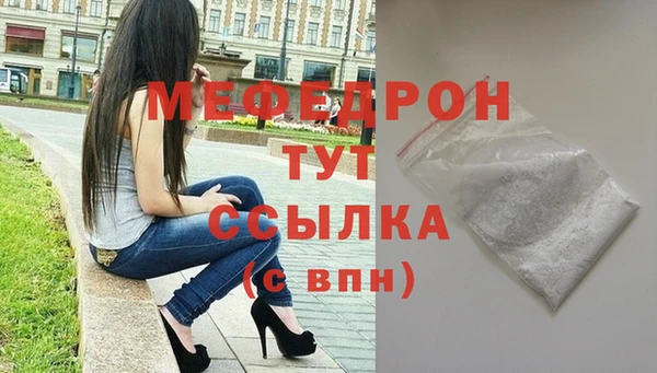 spice Куйбышев