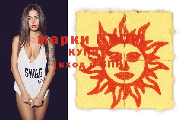 спайс Ладушкин