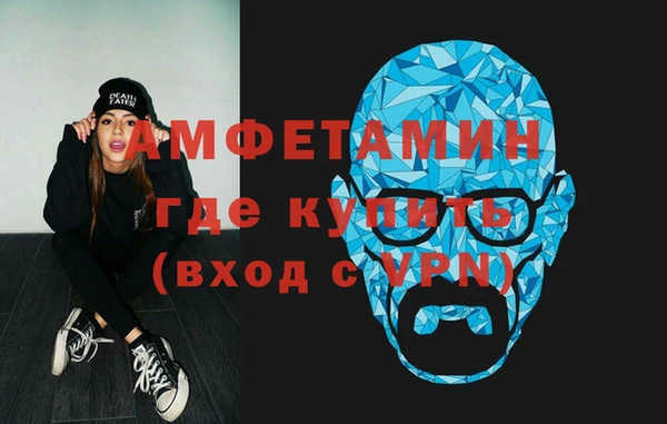 spice Куйбышев