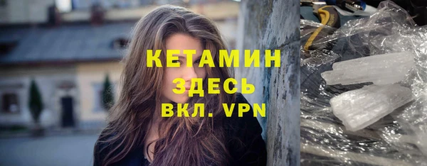 spice Куйбышев