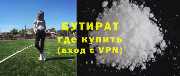 скорость mdpv Кукмор
