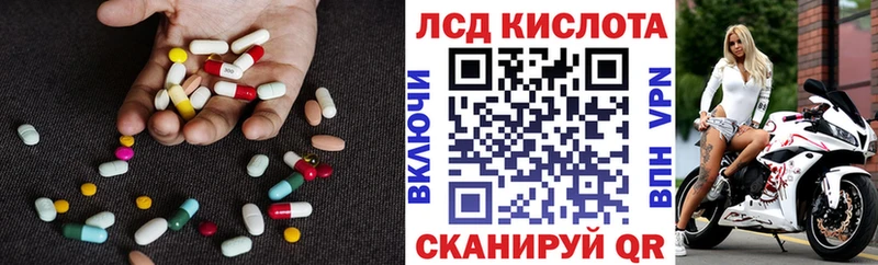 Купить закладки  Ахтырский  LSD-25 экстази кислота 