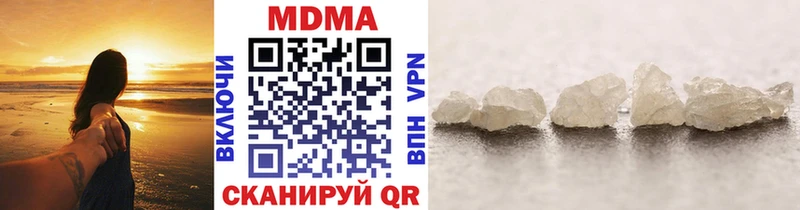 МДМА crystal  Купить закладки  Ахтырский 