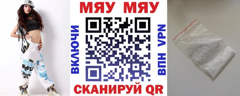 Купить  Ахтырский  Меф мука 