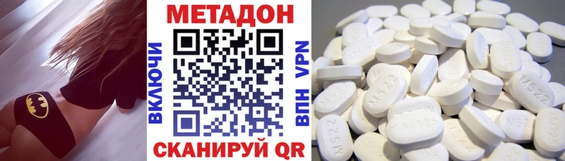 Купить закладки  Ахтырский  Метадон VHQ 