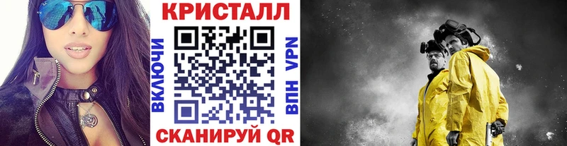 Купить где  Ахтырский  Метамфетамин витя 
