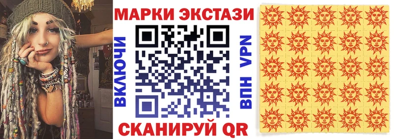 Купить где  Ахтырский  Марки N-bome 1,5мг 